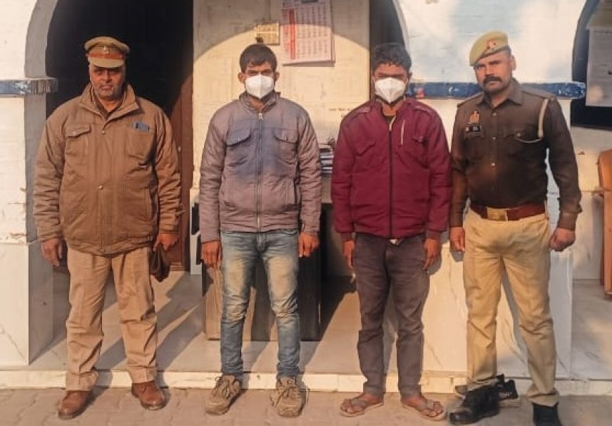 Hardoi : हत्या के मामले में दो आरोपी गिरफ्तार, जुए के पैसे के विवाद में युवक की हत्या कर शव गन्ने के खेत में छिपाया