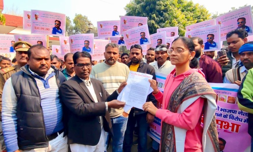 Sultanpur : चमार महासभा ने कलेक्ट्रेट पर प्रदर्शन किया, राष्ट्रपति को संबोधित ज्ञापन सौंपा