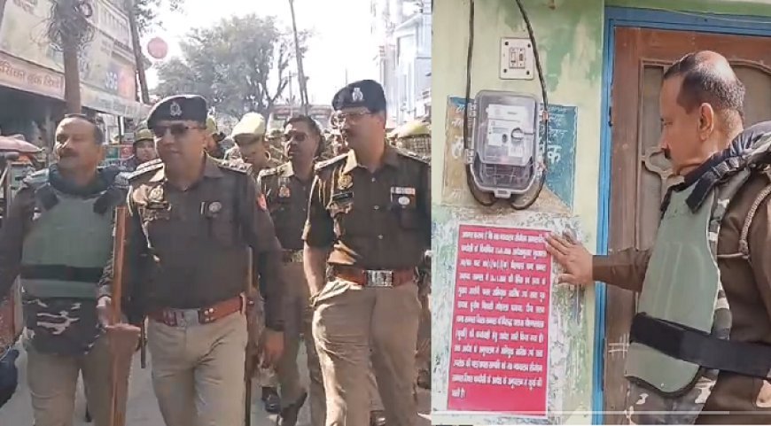 Sambhal: सम्भल हिंसा के मास्टरमाइंड शारिक साटा के घर के कुछ हिस्से की कुर्की, ड्रोन व मुनादी के बीच बड़ी कार्रवाई।