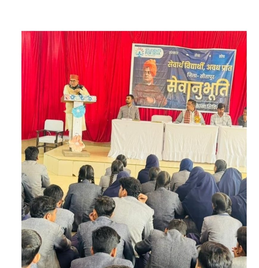 Sitapur : लहरपुर में एबीवीपी द्वारा निःशुल्क स्वास्थ्य शिविर: 250 छात्रों की जांच और दवाएं वितरित