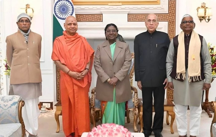 Ayodhya : राम जन्मभूमि परिसर में चैत्र शुक्ल प्रतिपदा पर विशेष कार्यक्रम, राष्ट्रपति को दिया गया आमंत्रण