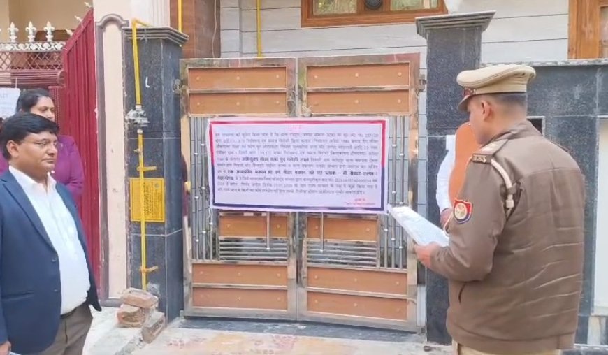 सम्भल पुलिस का बड़ा वार: 100 करोड़ के बीमा फ्रॉड में शामिल दो गैंगस्टर भाइयों के 5.22 करोड़ के तीन मकान कुर्क। 