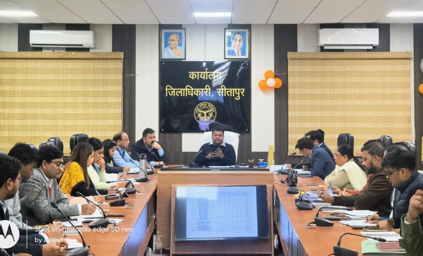 Sitapur : आईजीआरएस पोर्टल पर शिकायतों की समीक्षा बैठक, गुणवत्ता वाले निस्तारण पर जोर