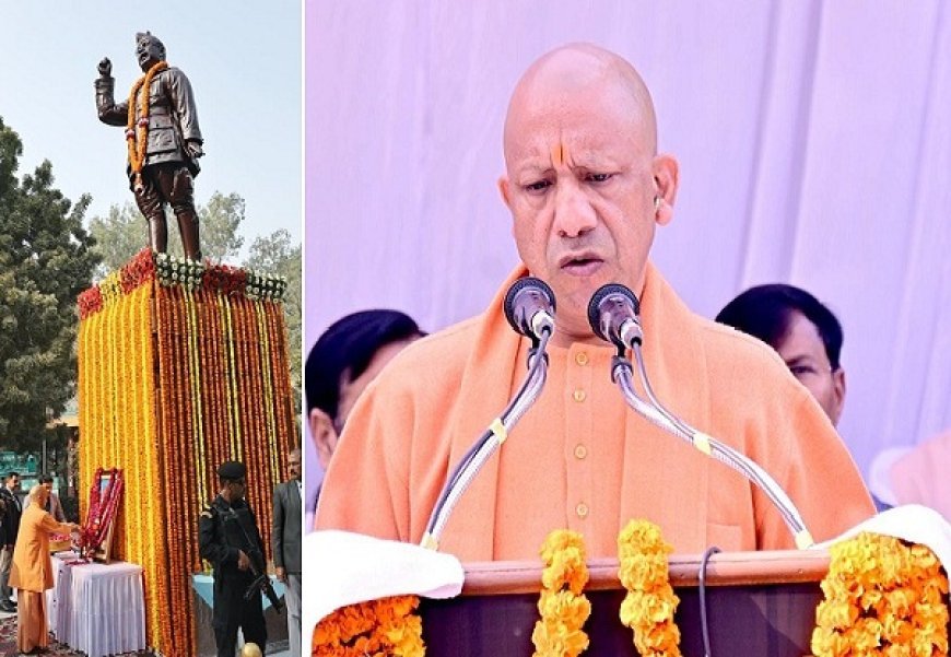 नेताजी सुभाष चंद्र बोस आज भी देशविरोधी तत्वों के सामने न झुकने की प्रेरणा प्रदान करते हैं- मुख्यमंत्री योगी आदित्यनाथ