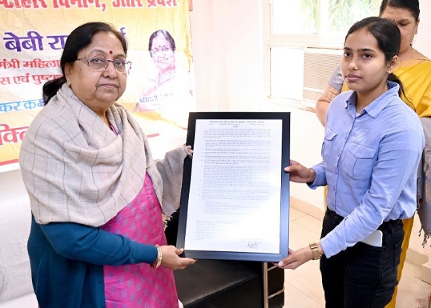 Lucknow: अनुकम्पा नियुक्ति के तहत 12 आश्रितों को मिली सरकारी सेवा, कैबिनेट मंत्री बेबीरानी मौर्या ने सौंपे नियुक्ति पत्र। 