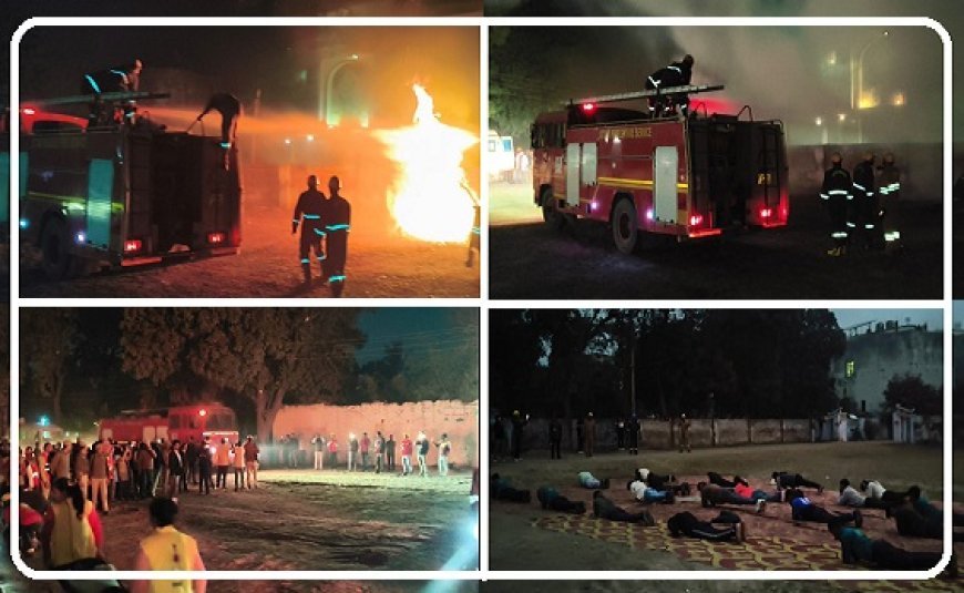 Hardoi: हवाई हमले से बचाव हेतु हरदोई में भव्य ब्लैकआउट मॉक ड्रिल, विभिन्न विभागों ने दिखाई तैयारियां। 