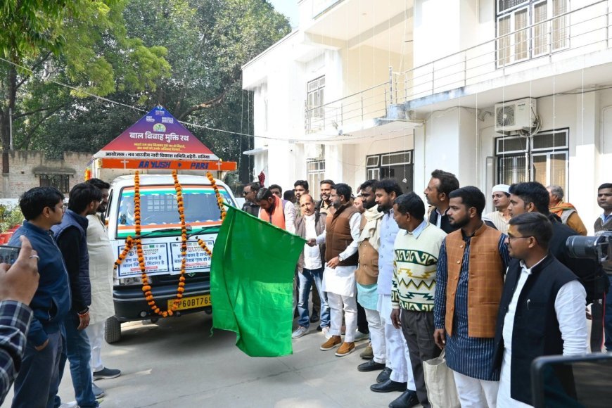 Ballia : बलिया में बाल विवाह मुक्ति रथ को सांसद सनातन पाण्डेय ने हरी झंडी दिखाकर रवाना किया