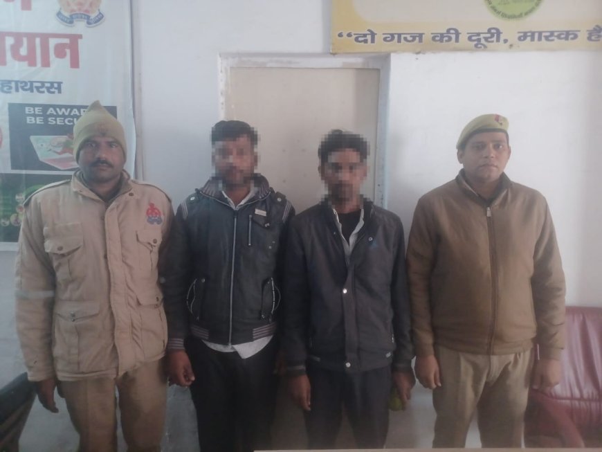 Hathras : हाथरस में दो पशु तस्कर गिरफ्तार, 60 भैंसों के बच्चे बरामद