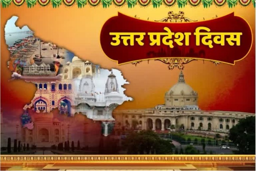 Lucknow : सीएम युवा योजना में जौनपुर अव्वल, सीएम योगी करेंगे सम्मानित, यूपी दिवस के अवसर पर मिलेगा जौनपुर को सम्मान