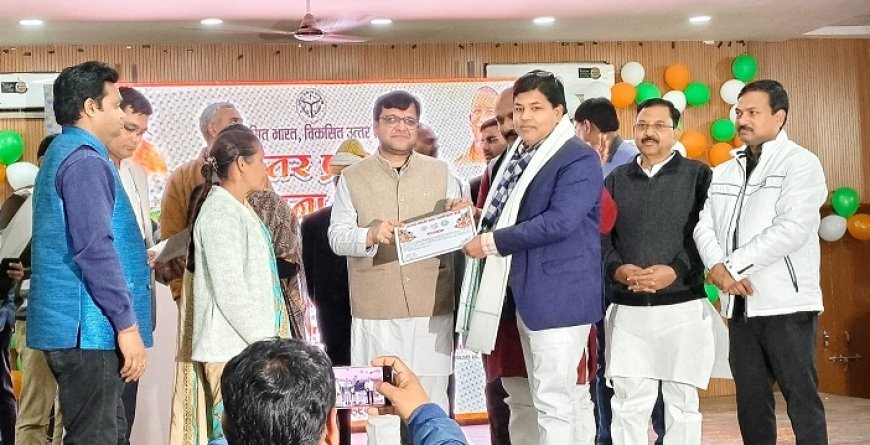 Hardoi: आदर्श ग्राम पंचायत बांसा को मिला 'उत्तर प्रदेश गौरव सम्मान',उत्तर प्रदेश स्थापना दिवस पर उत्कृष्ट कार्यों के लिए सम्मान समारोह आयोजित। 