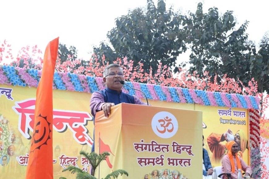 Barabanki: मंजीठा में हिंदू सम्मेलन: आरएसएस प्रांत प्रचारक ने समझाए पंच परिवर्तन के मायने।