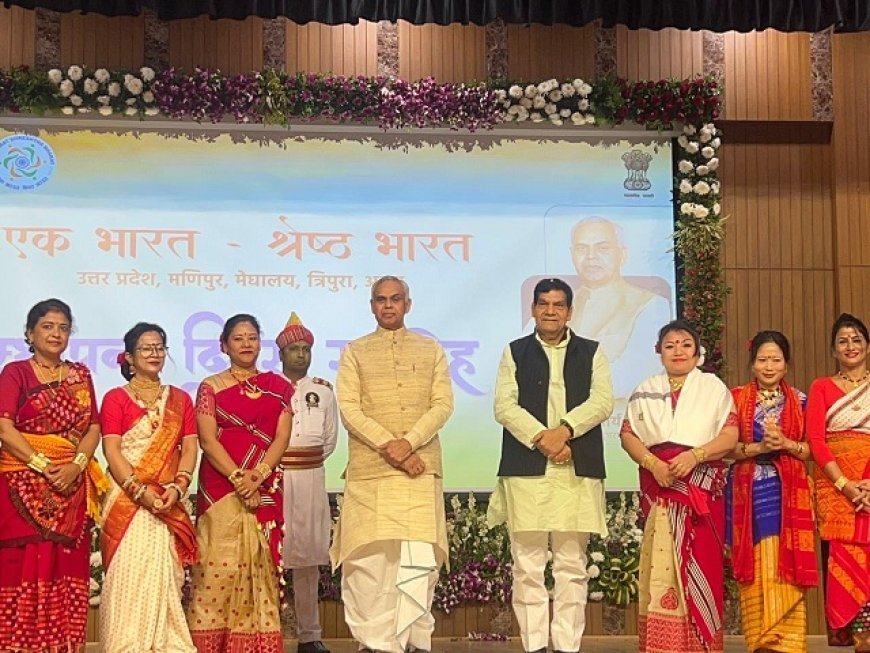 उत्तर प्रदेश स्थापना दिवस: गुजरात के लोक भवन में भव्य आयोजन, ए.के. शर्मा ने की विकास यात्रा की सराहना। 