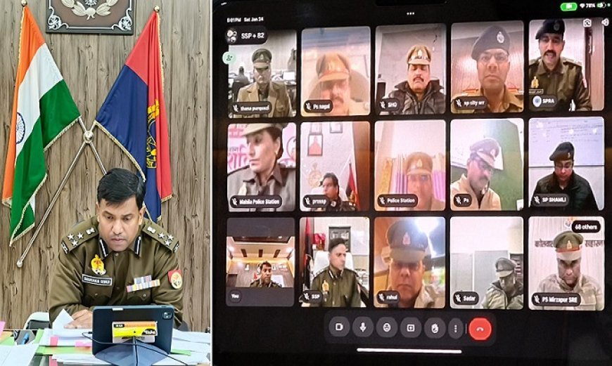 सहारा‌नपुर परिक्षेत्र में DIG अभिषेक सिंह की अहम बैठक: लंबित केसों का तेज निस्तारण और त्योहारों के लिए सख्त सुरक्षा के निर्देश।