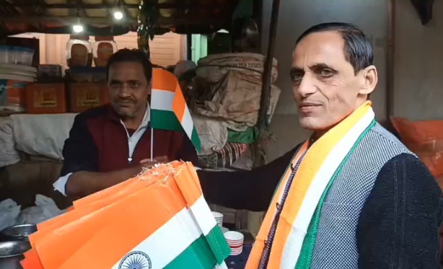 Sambhal : बाजार सब्जी मंडी में तिरंगा वितरण, गणतंत्र दिवस पर देशभक्ति का संदेश