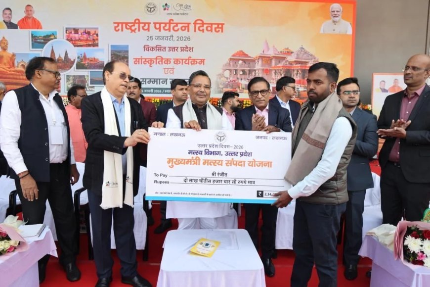 Lucknow : राष्ट्रीय पर्यटन दिवस-2026 का उ०प्र० पर्यटन द्वारा भव्य आयोजन, ‘ग्रामीण एवं समुदाय-केंद्रित पर्यटन’ थीम को किया साकार