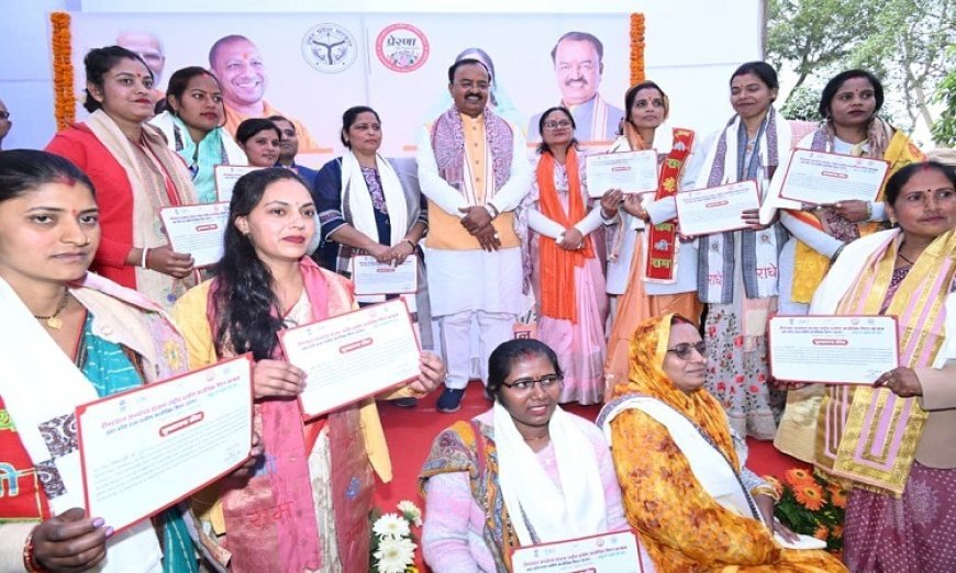 Lucknow : ‘कर्तव्य पथ’ पर विशेष अतिथि बनेंगी यूपी की 14 लखपति दीदी, सीएम योगी के विजन से आत्मनिर्भर बनीं यूपी की नारी शक्ति