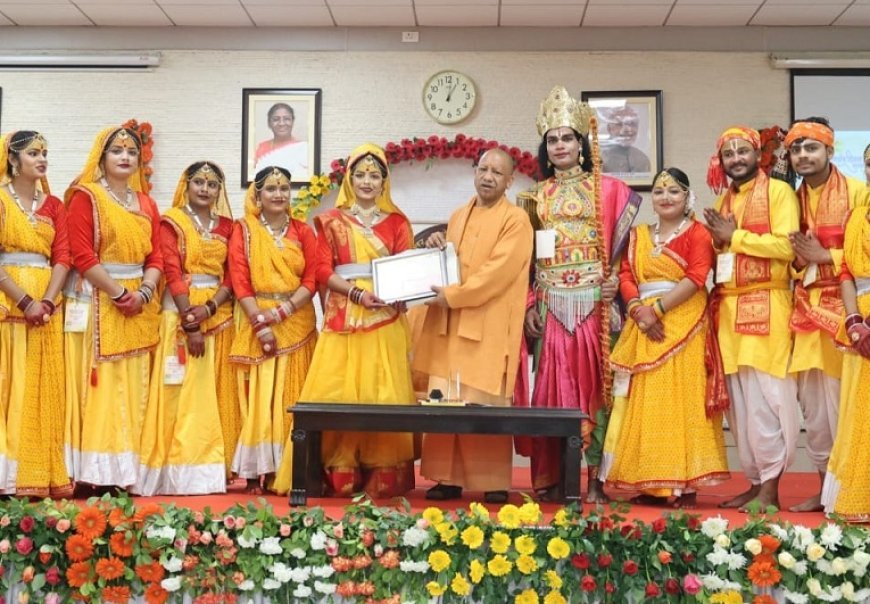 Lucknow: अलग भाषाएं, अलग कलाएं व अलग परंपराएं, फिर भी सभी का भाव एक - 'एक भारत-श्रेष्ठ भारत'- मुख्यमंत्री योगी आदित्यनाथ 