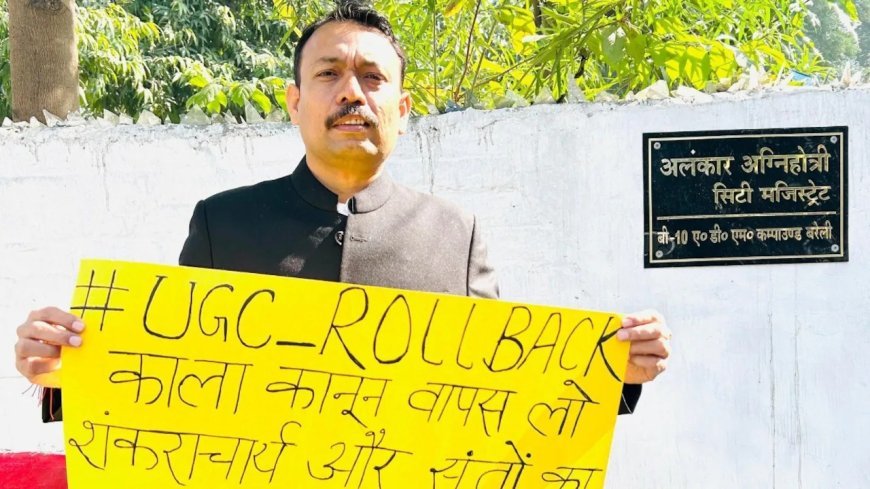 बरेली सिटी मजिस्ट्रेट अलंकार अग्निहोत्री ने UGC नियमों और शंकराचार्य अविमुक्तेश्वरानंद विवाद पर इस्तीफा दिया, रौलेट एक्ट से की तुलना
