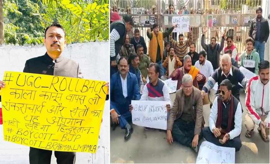 बरेली में अलंकार अग्निहोत्री इस्तीफे के बाद ब्राह्मण संगठनों का प्रदर्शन, UGC नियमों को 'काला कानून' बताकर वापस लेने की मांग की