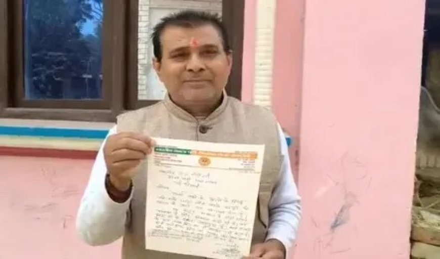 रायबरेली के सलोन से बीजेपी किसान मोर्चा के वाइस प्रेसिडेंट श्याम सुंदर त्रिपाठी ने UGC के नए इक्विटी नियमों के विरोध में दिया इस्तीफा।