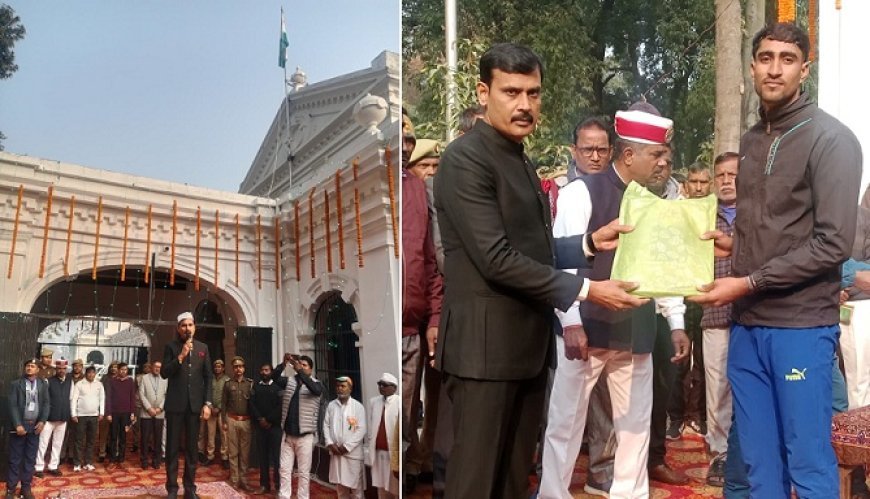 Ballia: 77वां गणतंत्र दिवस पर डीएम ने कलेक्ट्रेट परिसर में फहराया राष्ट्रीय ध्वज और दी सलामी। 