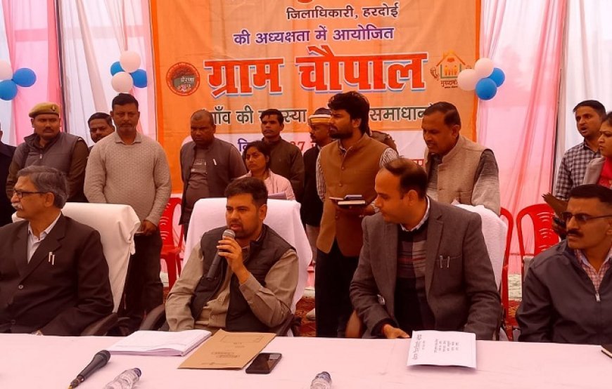 Hardoi: कन्या जूनियर हाई स्कूल चठिया में ग्राम चौपाल: DM ने ली शिक्षा व्यवस्था की जानकारी। 