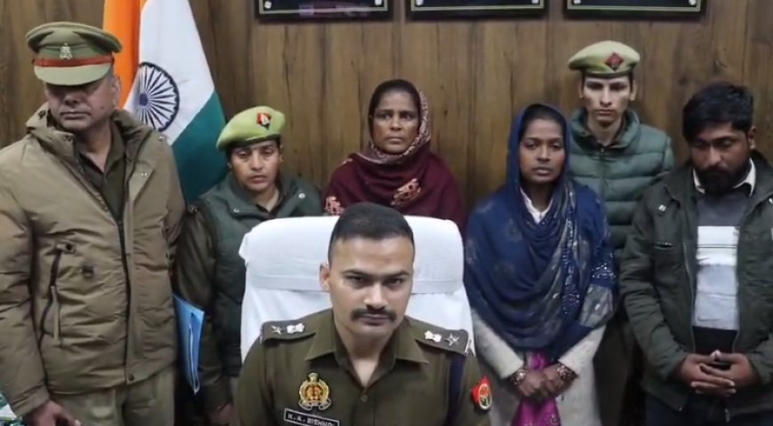 Sambhal : शादी के नाम पर ठगी करने वाला गिरोह गिरफ्तार, चन्दौसी पुलिस ने 3 आरोपियों को भेजा जेल