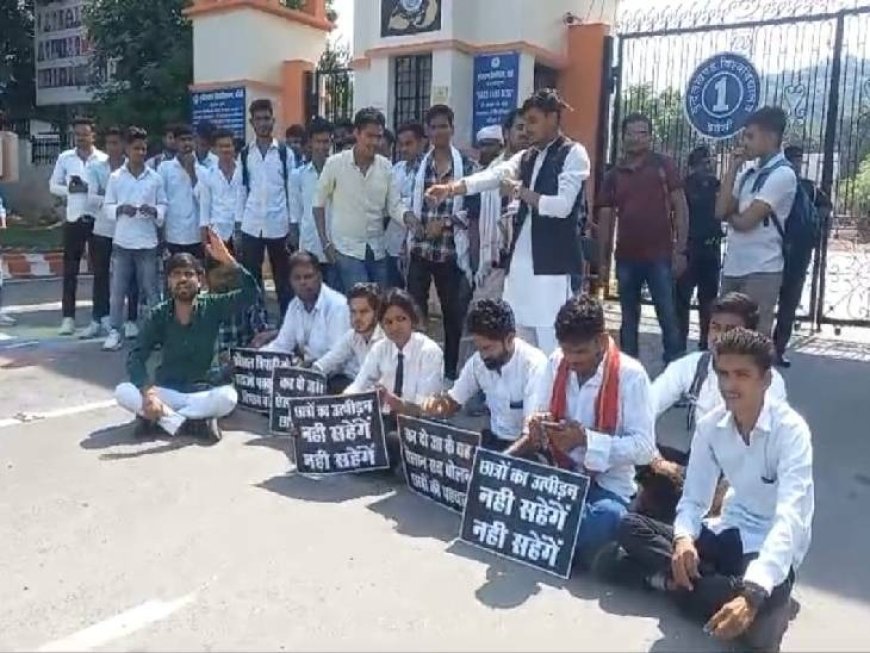 Deoband : देवबंद में UGC कानून के विरोध में तेज हुआ आंदोलन, 29 जनवरी को धरना-प्रदर्शन की घोषणा