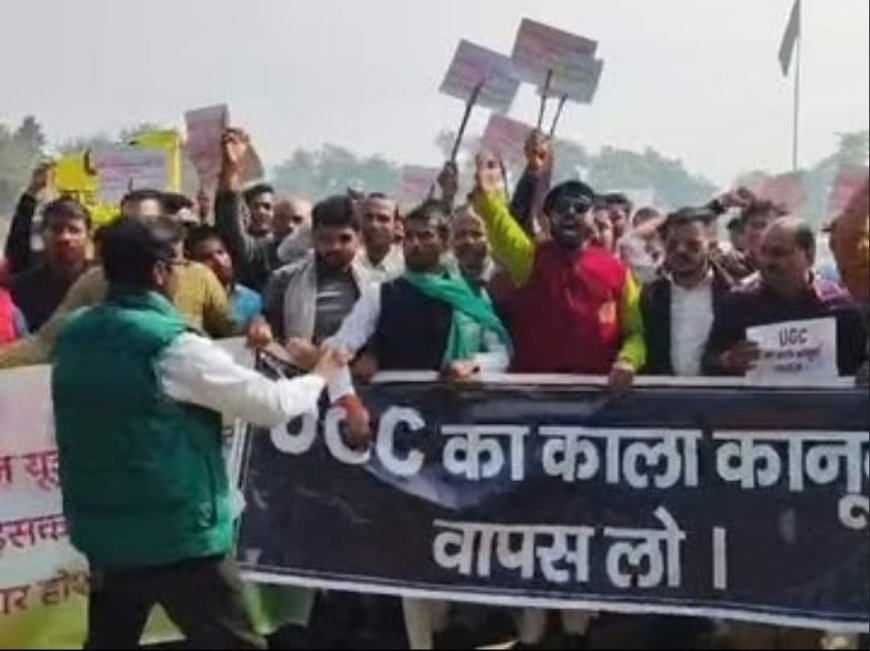 Kushinagar : कुशीनगर में सवर्ण समाज ने UGC नियमों के खिलाफ किया प्रदर्शन, राष्ट्रपति को ज्ञापन सौंपा