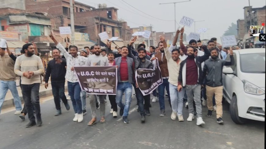 Raebareli : रायबरेली के हरचंदपुर ब्लॉक में यूजीसी नियमों के खिलाफ सवर्ण समाज का प्रदर्शन