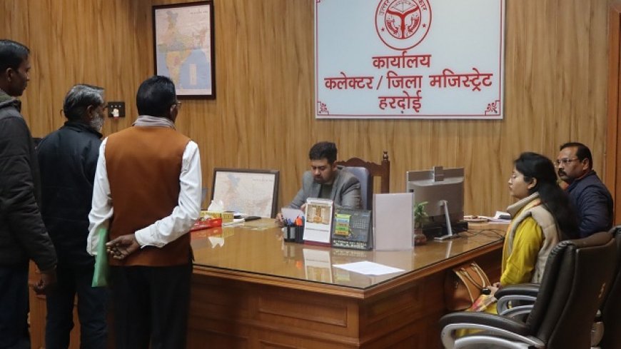 Hardoi: जन सुनवाई में 66 शिकायतें प्राप्त, जिलाधिकारी ने त्वरित एवं गुणवत्तापूर्ण निस्तारण के दिए निर्देश। 