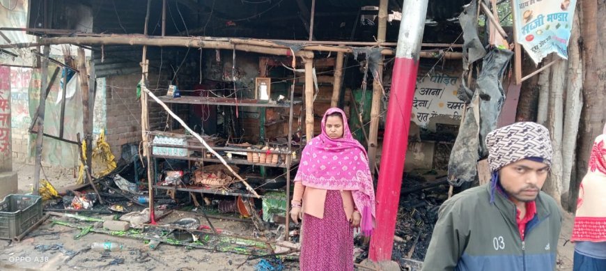 Sitapur : सीतापुर में दुकान में लगी भीषण आग, नकदी और लाखों का सामान जलकर राख