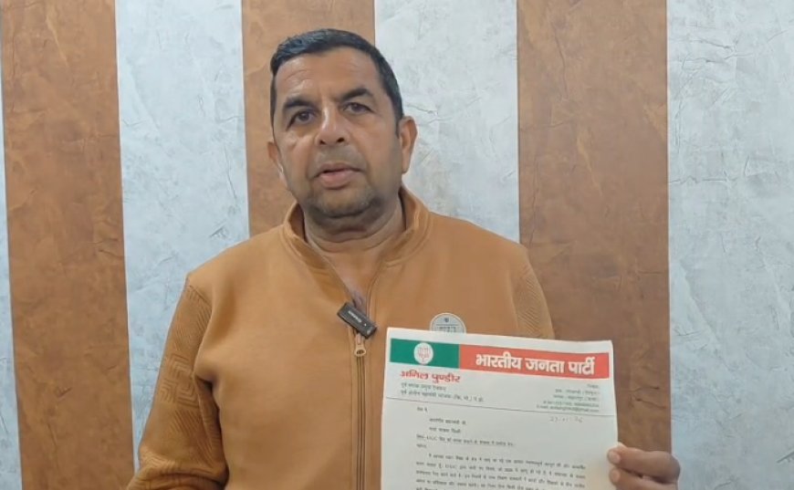 Deoband : पूर्व भाजपा ब्लॉक प्रमुख ठाकुर अनिल सिंह पुंडीर ने पीएम मोदी को चिट्ठी लिख यूजीसी कानून वापस लेने की मांग की