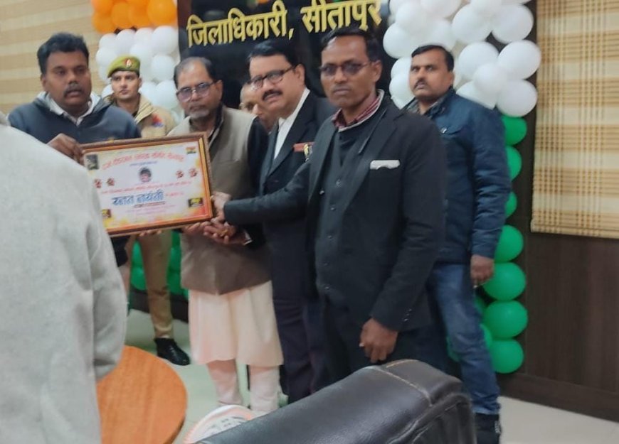 Sitapur : सीतापुर में राजा टोडरमल स्मारक समिति ने जिलाधिकारी को किया सम्मानित