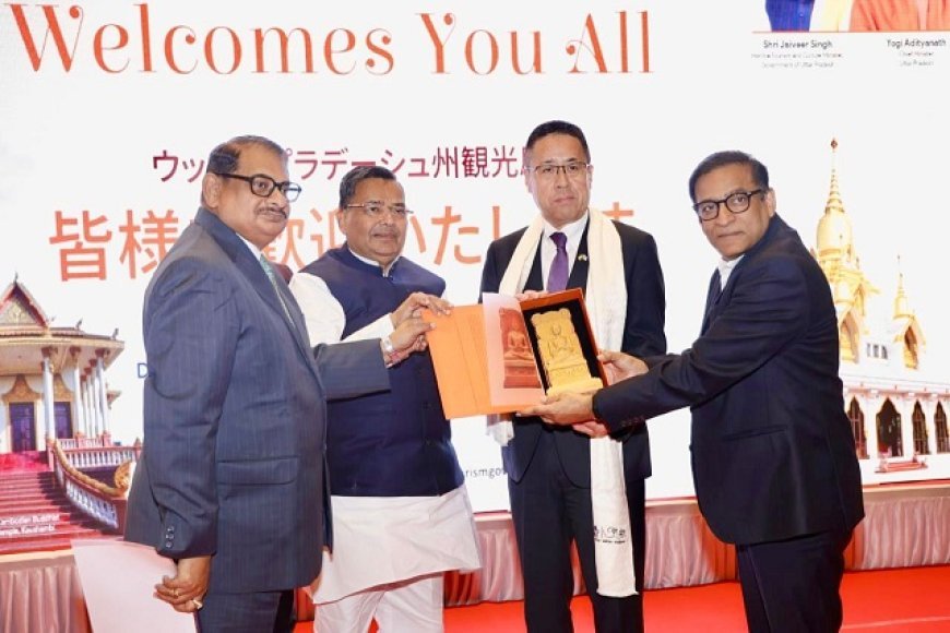 Lucknow: जापानी प्रतिनिधिमंडल एवं पर्यटन विभाग के उच्चाधिकारियों ने पर्यटन, बौद्ध संस्कृति तथा विभिन्न पहलुओं पर व्यापक विचार विमर्श किया। 