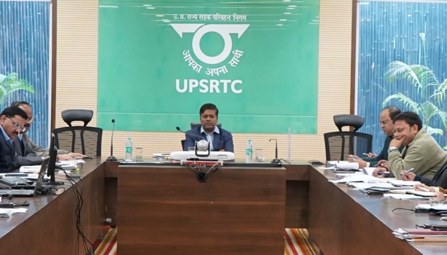 Lucknow : प्रबंध निदेशक ने परिवहन निगम के अधिकारियों के साथ की समीक्षा बैठक, क्षेत्रीय अधिकारी लक्ष्य के अनुरूप कार्य में लाये सुधार