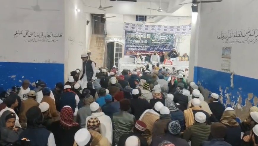 Sambhal : मदरसा जामिया इस्लामिया में जलसे का भव्य आयोजन, उलेमाओं ने दी नेक राह पर चलने की नसीहत