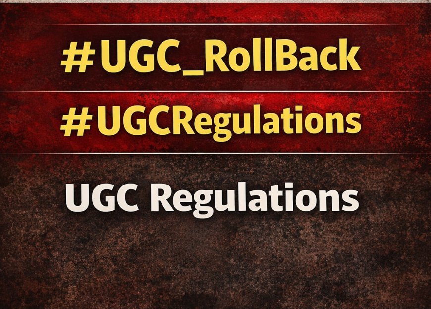 UGC बना 'सवर्णों' के करियर पर 'ब्लैक स्पॉट', क्या अब बिना किसी अपराध के सजा पाएंगे निर्दोष छात्र? विरोध में इन अधिकारियों व नेताओं ने दिया इस्तीफ़ा