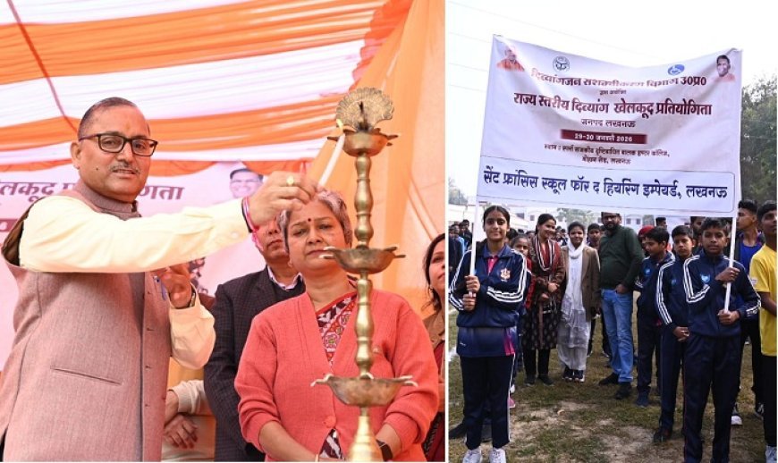 Lucknow: मुख्यमंत्री योगी आदित्यनाथ के मार्गदर्शन में राज्य स्तरीय दिव्यांग खेलकूद प्रतियोगिता का भव्य आयोजन। 