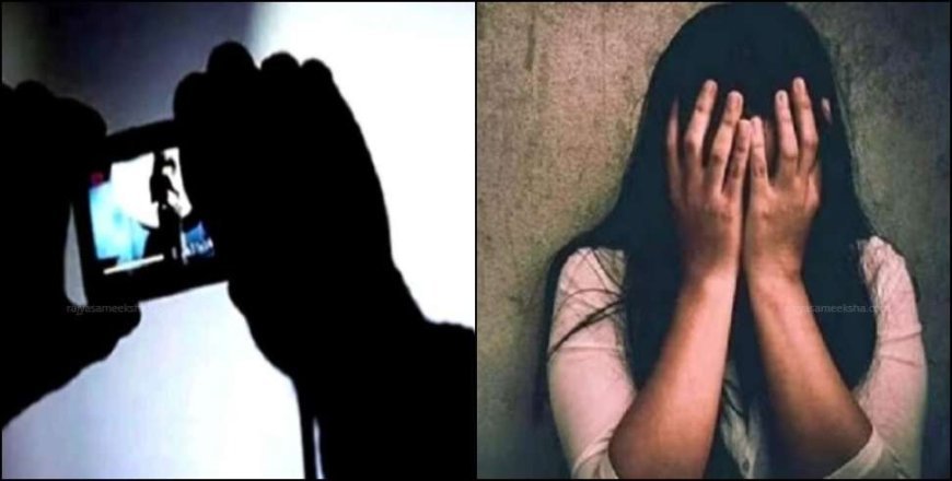 Gonda : अश्लील वीडियो सोशल मीडिया पर वायरल, अज्ञात आरोपी के खिलाफ आईटी एक्ट में मुकदमा दर्ज