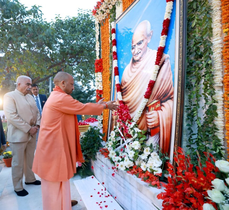 Lucknow : महात्मा गांधी की पुण्यतिथि पर दीपदान कर मुख्यमंत्री ने दिया शांति-सद्भाव का संदेश