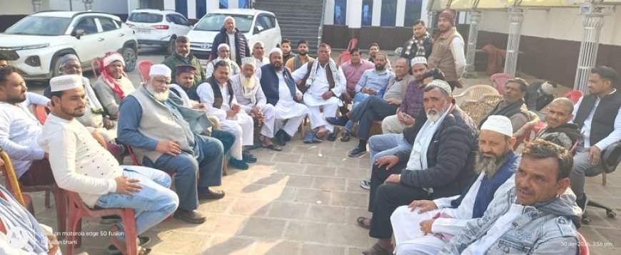 Hathras: निकाह को सरल व सस्ता बनाने पर मुस्लिम समाज की पहल।