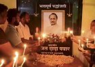 बारामती में अजित पवार का स्मारक बनेगा- विद्या प्रतिष्ठान परिसर में शरद पवार के निर्देश पर योजना, अंतिम संस्कार स्थल पर निर्माण