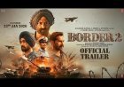 बॉर्डर 2 ने रिलीज के 12 दिनों में रिकॉर्ड तोड़ कमाई कर बॉक्स ऑफिस पर धमाल मचाया।