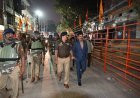 Ballia : बलिया में महाशिवरात्रि पर सुरक्षा के पुख्ता इंतजाम, प्रमुख शिव मंदिरों का निरीक्षण