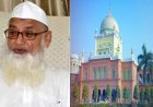 Deoband : कादियानी समुदाय के लोगों के बहकावे में न आएं लोग- मोहतमिम