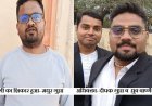Hathras: सासनी के युवा अधिवक्ताओं का कमाल: असम से वापस दिलाई साइबर ठगी की रकम।