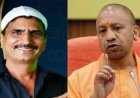 Lucknow : यूट्यूबर सलीम के मामले का मुख्यमंत्री योगी आदित्यनाथ ने लिया संज्ञान, कड़ी कार्रवाई के निर्देश
