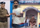 Bajpur : काशीपुर कोतवाली आईटीआई पुलिस ने गुम हुए पांच मोबाइल फोन मालिकों को लौटाए, कुल कीमत 88 हजार रुपये