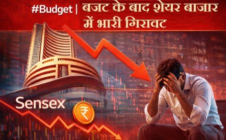 बजट 2026 के बाद शेयर बाजार में भारी बिकवाली, सेंसेक्स 2300 अंक से ज्यादा टूटा, निफ्टी 750 अंक नीचे गिरकर 24500 के नीचे पहुंचा